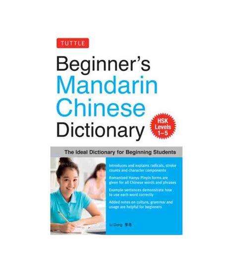 弄好|< 弄好 : ㄋㄨㄥˋ ㄏㄠˇ >Revised Mandarin Chinese Dictionary,。